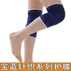 Protectores Deportivos para Piernas y Rodillas de Punto Poliéster-Algodón Color Azul Real, Venta Directa del Fabricante, Equipo Protector Antideslizante para Fitness y Ciclismo