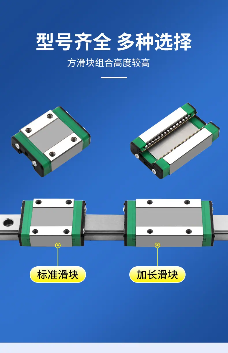 微型导轨详情_05.jpg