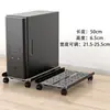 Soporte de Torre de Computadora al por Mayor con Base Deslizante, Estante de Almacenamiento para Gabinetes de Escritorio, con Ruedas con Freno, Almacenamiento para Sala de Estar