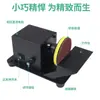Disco Adhesivo Ventosa Amoladora Máquina de Lijado Máquina Pulidora Papel de Lija Ventosa Lijado Plano Máquina de Banda de Lijado Lijadora Máquina de Papel de Lija