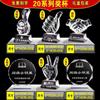 Troféu Infantil tamanho pequeno Alunos Jardim de Infância Mini Cristal Polegar Metal Listagem Agência de Dança Prêmios Criativos