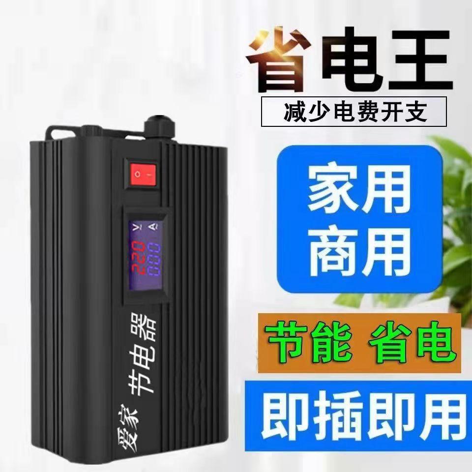 爱家详情页