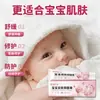 Creme antibacteriano personalizado para a pele do bebê, creme herbal calmante para a pele de bebês e crianças pequenas após picadas de insetos, marca própria OEM