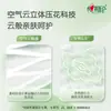 [Espesante] Papel higiénico tipo extracción colgante con sensación de nube 300 extracciones/hojas servilleta de papel para uso doméstico