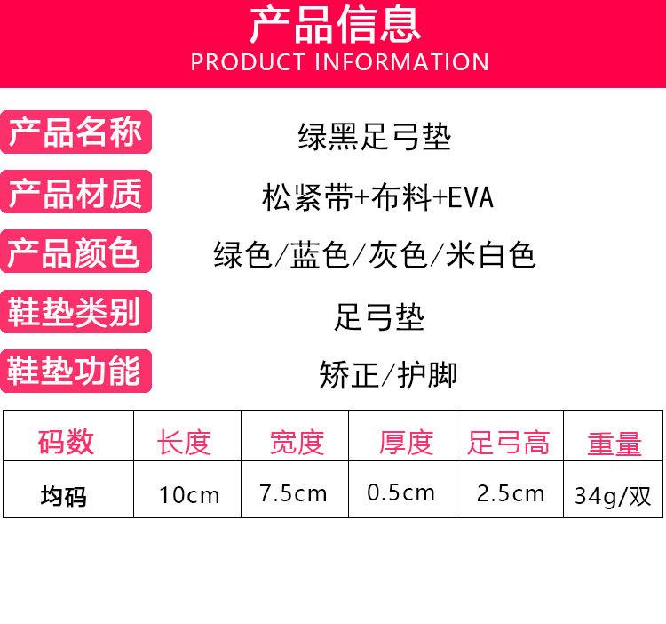 详情页_02.jpg