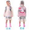 Capa de chuva infantil meninos jardim de infância Ultraman dinossauro alça macia mochila assento atacado capa de chuva infantil Meninas Alunos do Ensino Fundamental