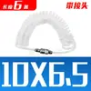 Accesorios para bomba de aire neumática de tubo de resorte de PU, manguera de aire en espiral para compresor de aire, conector de manguera telescópica de alta presión de 8/10/12 mm 6