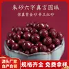 Cinnabar Roxo Areia Dourada Areia Vermelha Imperial Contas Redondas com Mantra de Seis Caracteres Contas Soltas Fio para Pulseira Contas Atacado Dropshipping