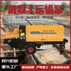 Hbts40 Bomba de Concreto para Minería Mezclador de Tambor Diésel Máquina Integrada Bomba para Vertido de Partículas Grandes Fabricante En Stock
