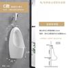 Urinario de cerámica para suelo, con descarga automática por inducción, para uso externo, modelo U7012