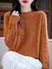 Suéter de cuello redondo amigable con la piel, 10% lana, otoño e invierno, finamente cosido, cálido y elegante, prêt-à-porter premium, beige
