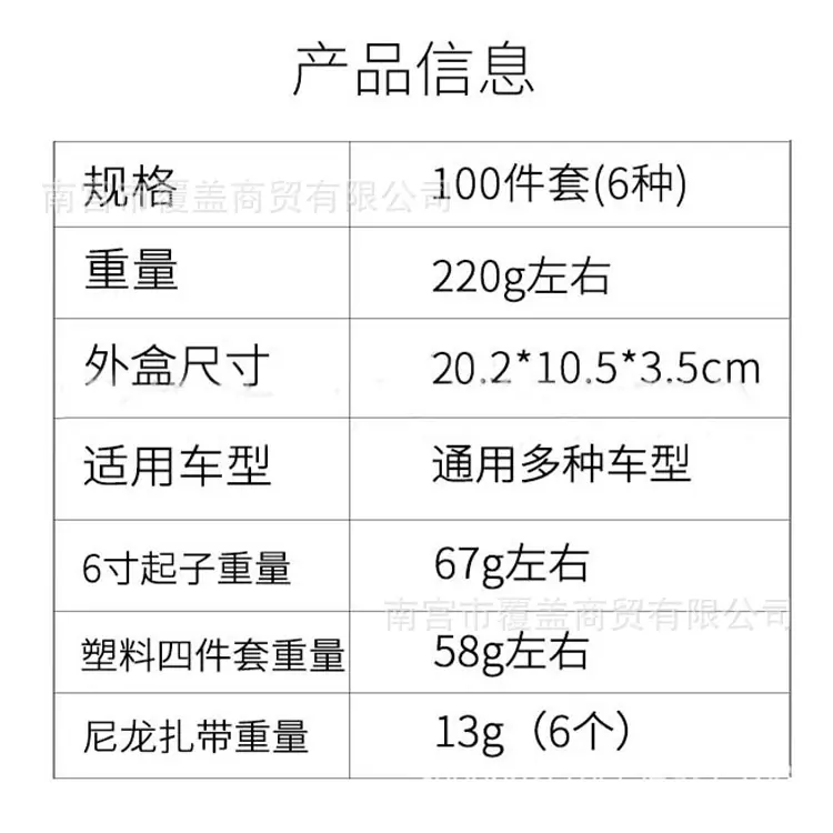未标题-9