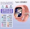 Reloj de Pulsera para Niños 5g Red Completa Huaqiangbei Resistente al Agua Inteligente Posicionable Video Reloj Resistente al Agua Venta Directa de Fábrica