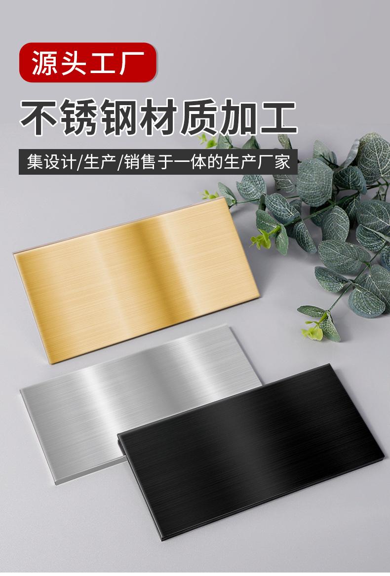 不锈钢