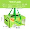 Set de 2 Cajas de Regalo para Melón, Caja Vacía para Melón, Caja Tipo Bolsa, Caja de Papel Honey para Croissant de Melón