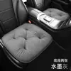Almofadas para assento de carro estão em estoque. Almofadas de assento acolchoadas de inverno para fileiras dianteira e traseira. Almofadas universais para assento de carro para aquecimento
