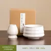 Set de Regalo Caja de Té Matcha Japonés Suministro Transfronterizo para Oriente Medio Tazón de Matcha Árabe Batidor Fábrica de Origen