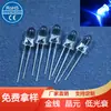 F5 cuentas de lámpara cabeza plana cabeza redonda LED superbrillante 5mm460-470-480nm azul cielo azul hielo cuentas de lámpara de luz