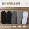 Meias Masculinas Meia Sapatilha Baixa Invisível Silicone Antiderrapante Algodão Absorvente de Suor Respirável Cano Baixo Meias Curtas de Verão Versáteis para Sapato Masculino
