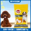 Bao. Lu calcio fuerza 75g perro adulto cachorro palo para masticar perro morder pegamento limpieza de dientes hueso cabeza mascota perro perro snacks