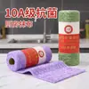 Rollo de toalla de trapo rasgable a mano fibra ultrafina desechable semanal trapo para persona perezosa felpa de fibra de bambú engrosada paño especial para cocina para lavar platos