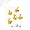 Abaco Vietnamita de Areia de Longa Duração Título da Lista Dourada Caneta Wenchang Pingente Zakilam Acessórios para Broche de Pulseira DIY