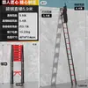 Escalera Plegable Portátil Ajustable Multifuncional para el Hogar, Escalera Plegable de Ingeniería de Acero al Carbono Engrosado, Escalera de Peldaños Telescópica