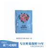 Ke Li Flor Nutriente 5g Extensor Universal para Período de Floración Ke Li Flor Conservante Líquido Ke Li Fresco