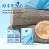 Pañuelos de Papel Manhua Paquete Pequeño de Toallitas 10 Paquetes Madera Original Portátil Sin Aroma Servilletas Resistentes al Agua Pañuelos Faciales Venta al por Mayor