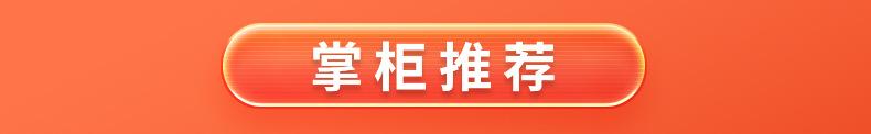 景瑶关联营销图_01_01.jpg