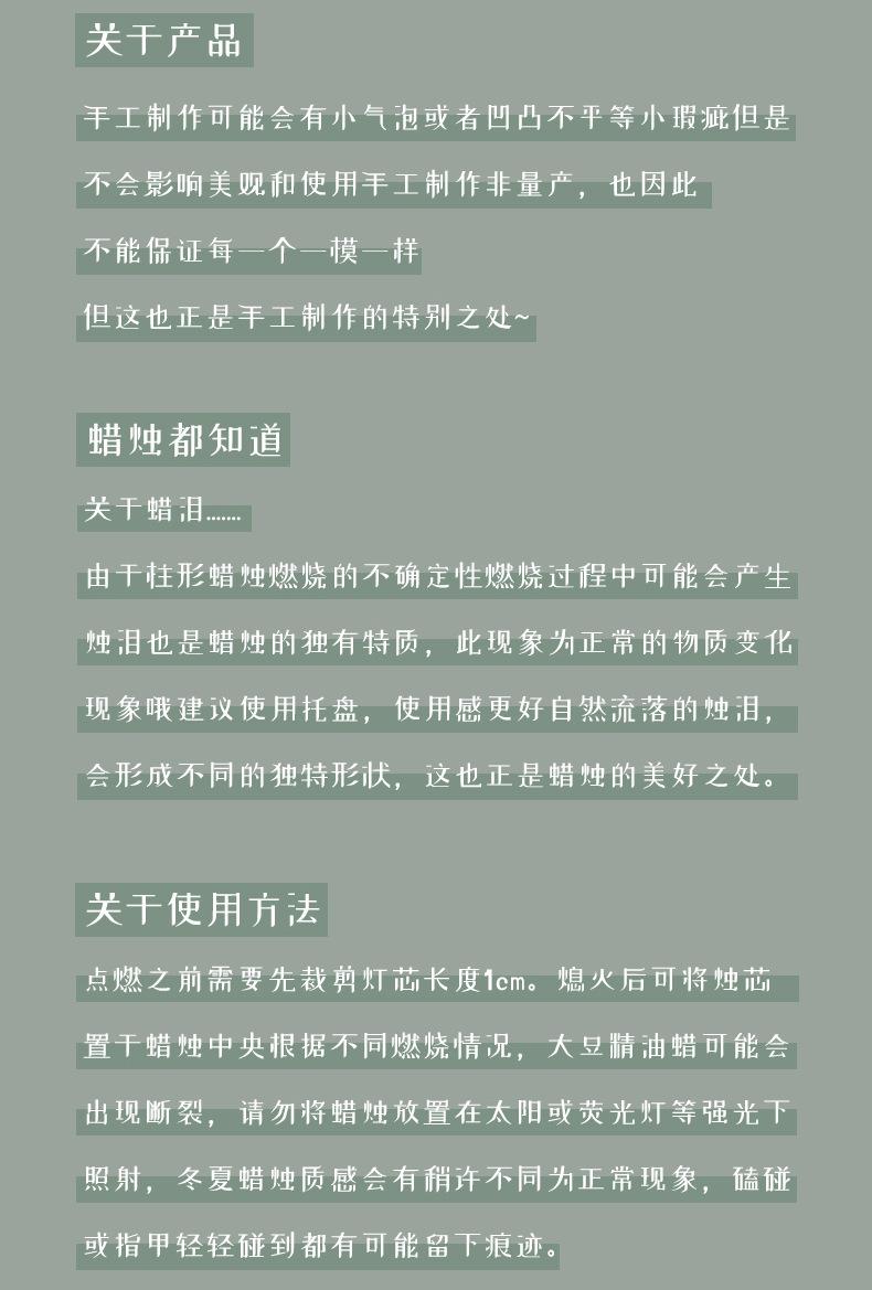 橘子蜡烛_22.jpg