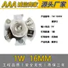 Placa de Luz Led de 5V 3W Luz Blanca Cálida Doble Color Regulable Sin Controlador Fuente de Luz de 5V Gradiente Colorido Perlas de Luz Led de 5V Placa de Fuente de Luz Led