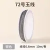 Xiao Não. 72 Fio de Jade Corda Trançada Material para Tecelagem de Pulseira Colar DIY 10m Fio de Artesanato Criptografado Cordão de Contas