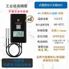 Registrador automático de temperatura y humedad Fresh Shield, monitor de temperatura y humedad para invernadero de cría, monitoreo por teléfono móvil en transporte de camión refrigerado