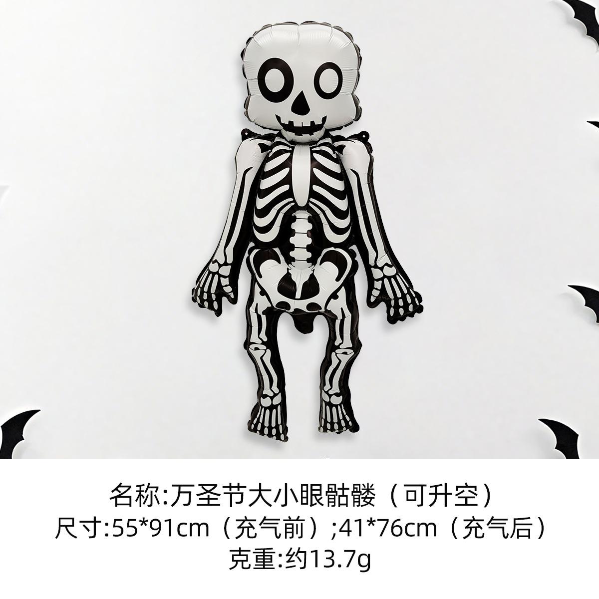 SKU5-万圣节大小眼骷髅