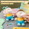 Llavero Colgante Peluche Crayon Shin-Chan Lindo Tela Mochila Juguete Divertido Venta al por Mayor