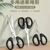 Tijeras Pequeñas de Acero Inoxidable para Oficina y Hogar, para Cortar Flequillos, Cortar Hilos, Cortar Papel Hecho a Mano, y Uso General Estudiantil y de Oficina