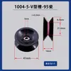 Roda Guia de Cerâmica Máquina de Enrolar Polia Roldana com Sulco em U 1004 Roldana Guia de Fio 1006 Roldana Guia de Fio Combinação Roldana Guia de Fio
