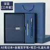 Nuevo Set de Cuaderno Souvenir Personalizado para Reunión Anual Corporativa Taza Termo Caja de Regalo Bloc de Notas A5 Se Puede Imprimir Logo