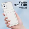 Adecuado para Oppoa55(4g) Funda para Teléfono Móvil, Cubierta Protectora, Portatarjetas Transparente, Funda para Teléfono Móvil Simple y Concisa de TPU