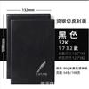 Libreta de negocios de cuero negro bloc de notas notas de trabajo simples actas de reunión 18K25K32K48K60K