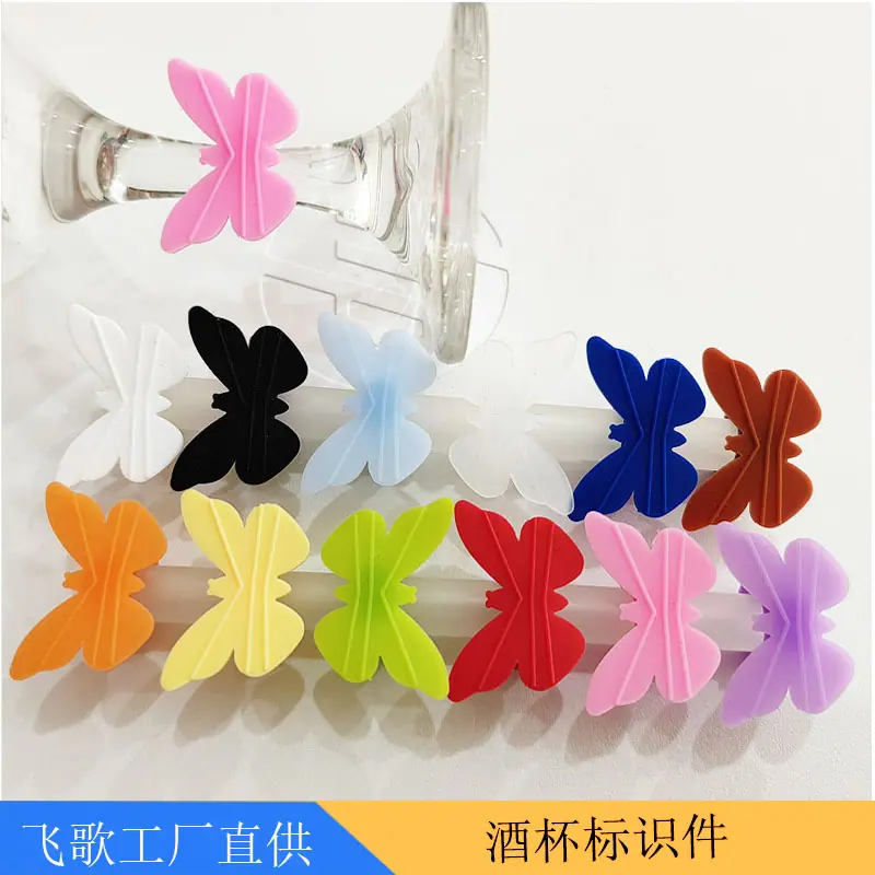 12jiezhi蝴蝶3.jpg