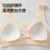 Algodón Puro Absorbente de Sudor Transpirable Anti-Caída Alta Elasticidad Tallas Grandes Ropa Interior Fina Cómoda Sujetador Push-Up Chaleco Antishock Deportivo Para Mujer