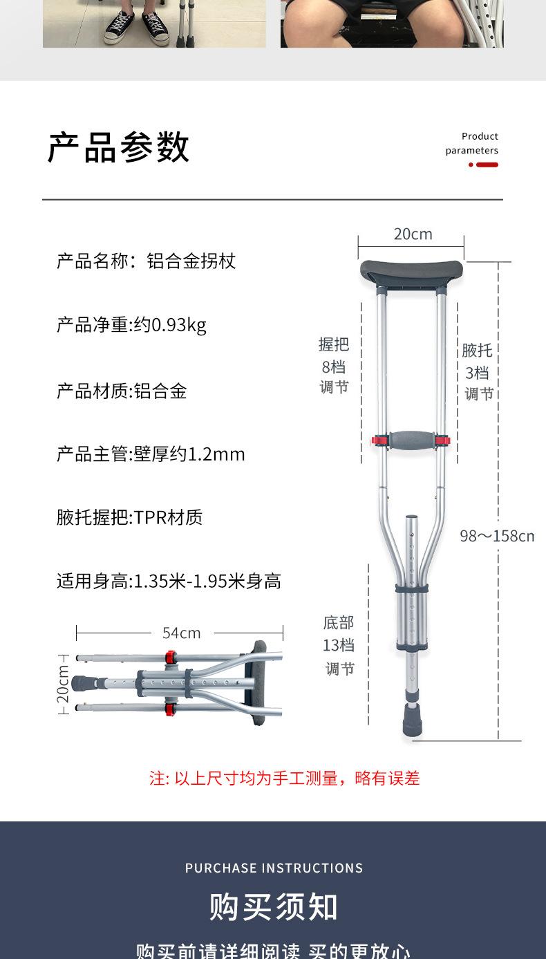 详情_12.jpg