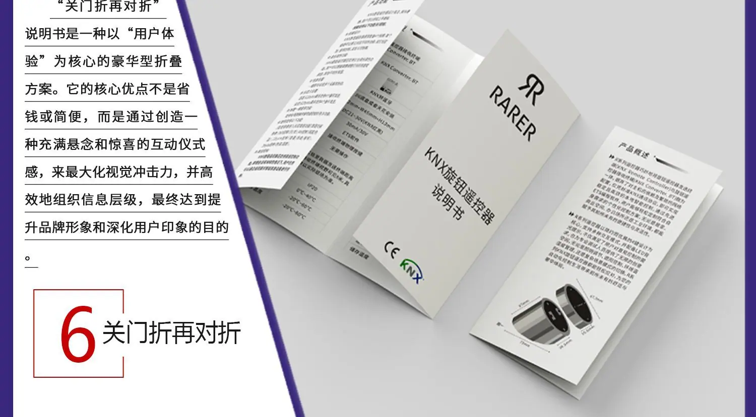 说明书_跨境_01_15.png