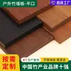 Fábrica de Hunan panel de pared plano decoración exterior panel de pared fuelle de pared decoración simple exterior tablero de terraza balcón