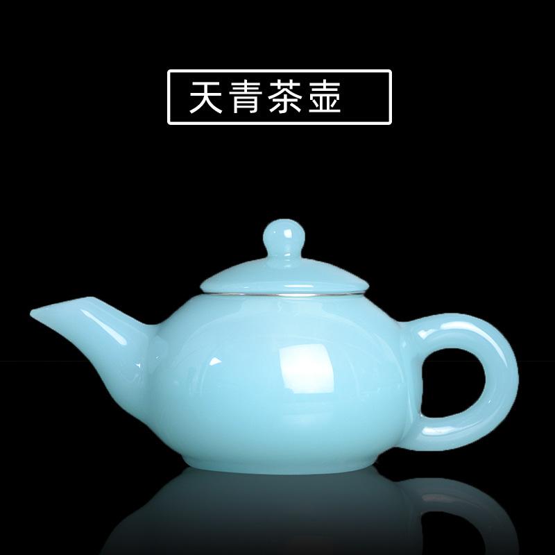 天青茶壶.jpg