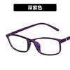 Gafas Estudiantiles Artísticas Estilo Coreano Kedun para Teléfono y Computadora Sin Receta 2821 Luz Azul Anti-Reflejo Montura de Gafas Decorativa Retro Gafas de Prescripción