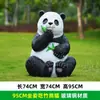 Adornos de Panda de Dibujos Animados Esculturas de Animales de Fibra de Vidrio Decoración de Paisaje de Jardín al Aire Libre Muebles de Patio de Centro Comercial