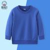 Suéter redondo para niños algodón puro liso color sólido versión NET jersey exterior deportivo manga larga mediano y grande Niños estudiantes primavera y otoño